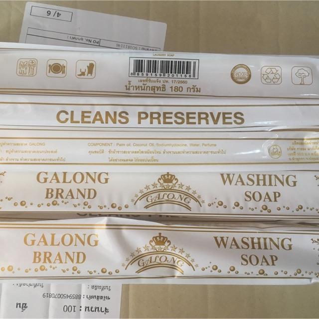Glong Washing Soap လျှော်ဖြူဆပ်ပြာတောင့်