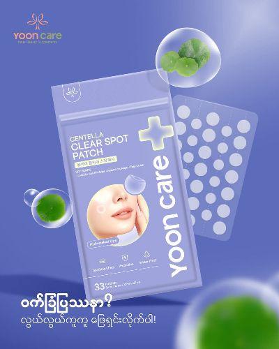 Yoon Skin Centella Clear Spot Patch 33patches