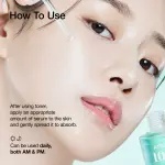 Anua PDRN Hyaluron Capsule 100 Serum (30ml)