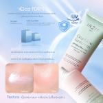 In2It Cica Glow Sunscreen SPF50+ PA++++ (40g)