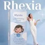 Rhexia Underarm Care Whitening Cream 30g