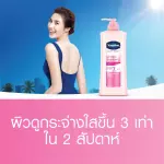 Vaseline UV Extra Brightening Gluta-Ceramide Body Lotion (300ml)