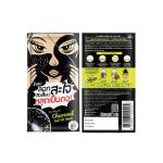 The Original Charcoal Peel off Mask 5g