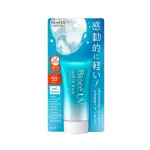 Biore UV Aqua Rich Watery Essence SPF50+ PA++++ (50g)
