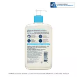 CeraVe SA Smoothing Cleanser (473ml Jumbo)