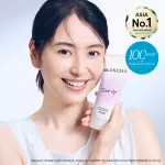 ANESSA Brightening UV Sunscreen Gel SPF50+ PA++++ (90g)