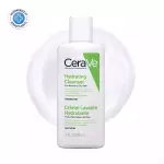 Cerave Hydrating Cleanser For Normal to Dry Skin 88ml
