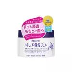 Naturie Hatomugi Skin Conditioning Gel (180g - Direct Import)
