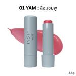 In2It Men Matte Defence Lip Balm #01 Yam SPF20 PA++ 4.8g