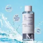 MELOMELI B5 Hyaluronic Acid Cleansing Water 550ml