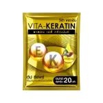 Vita Keratin Deep Repair Treatment 20 ml