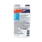 Biore UV Aqua Rich Watery Essence SPF50+ PA++++ (50g)