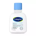 Cetaphil Gentle Skin Cleanser for Dry to Normal, Sensitive Skin (59ml)