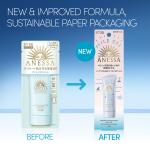 ANESSA Mineral UV Sunscreen Mild Gel 90g