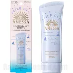 ANESSA Mineral UV Sunscreen Mild Gel 90g