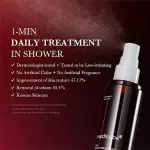 Medicube Red Acne Body Peeling Shot (74ml)