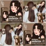 Kota Cosmetics Color Cream Dark Chocolate 100ml