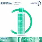 Bioderma Sebium Lotion (200ml )