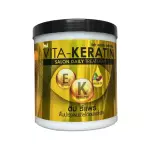 Vita Keratin Salon Daily Treatment Deep Repair (600ml)