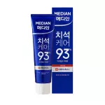 Median Dental IQ Tartar Care 93% Toothpaste - Original Blue (120g)