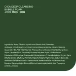 SOONE Cica Deep Cleansing Bubble Foam