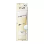 Anessa Moisture Perfect UV Sunscreen Skincare Gel 90g
