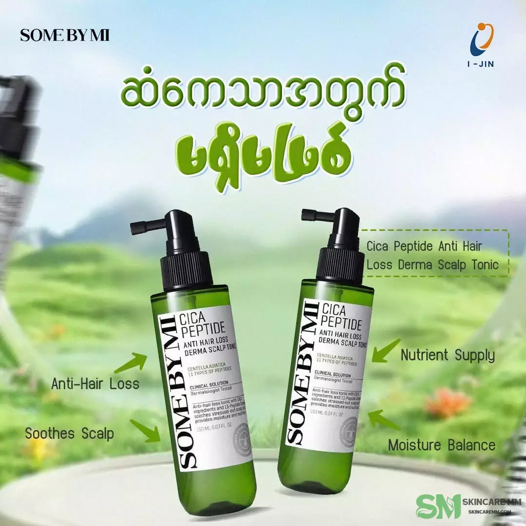 Some By Mi Cica Peptide Anti Hair Loss Derma Scalp Hair Tonic (150ml)