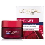 Loreal Paris Revitalift Moisturizing Night Cream (Anti-Wrinkle +Firmness)50ml