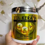 Vita Keratin Salon Daily Treatment Deep Repair (600ml)