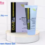 CutaPro Nano Sunscreen Gel SPF 50 PA+++ (50g)