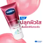Vaseline Gluta-Hya Pro-Age Restore Serum Burst Lotion 70X - 290ml