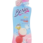 BeNice Happy Summer Shower Cream Double Collagen P Sparkling Lychee 400ml