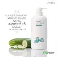 Giffarine tenderine bodylotion 500ml
