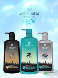 Shokubutsu Monogatari Men 2X Moisture Relaxing Shower Cream 450ml