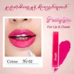 Pretty girl Lip&cheek mousse 02