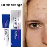 Lion Pair Acne Cream W 14g