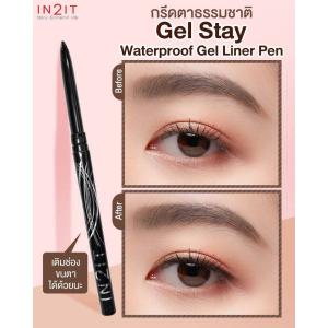 In2it gel stay waterproof liner pen GSL02