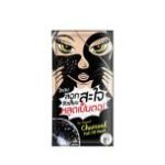 The Original Charcoal Peel off Mask 5g