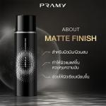 PRAMY Moisturizing Makeup Setting Spray Matte Finish 100ml